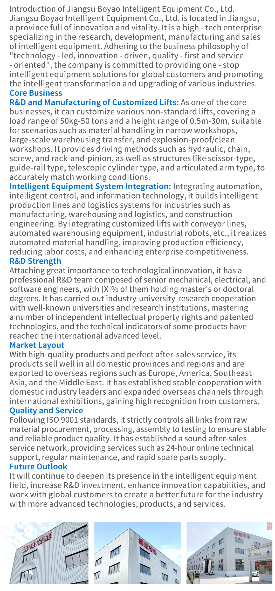Industrial Application Layout