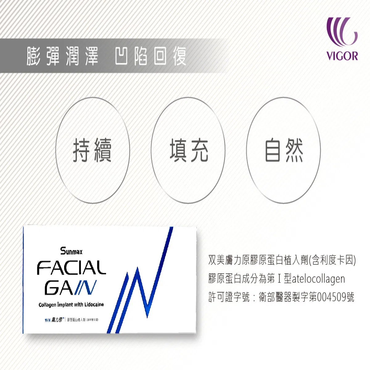 Hot Sale Pubertype Essence Facial Gain Injectable Hyaluronic Acid Pubertype Essence Nucleofill Strong Face Lifting Winkle