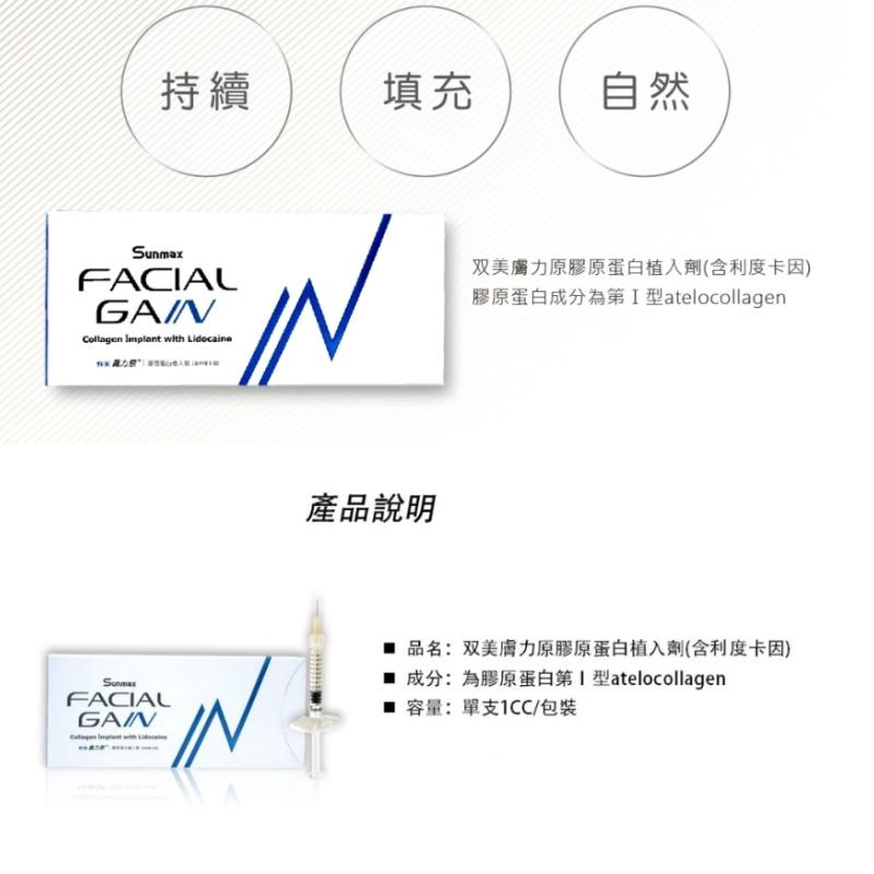 Hot Sale Pubertype Essence Facial Gain Injectable Hyaluronic Acid Pubertype Essence Nucleofill Strong Face Lifting Winkle