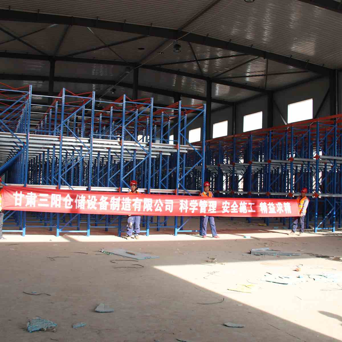 Racking Installation view 9