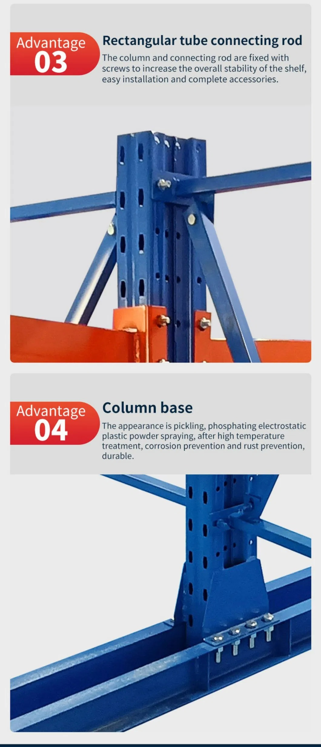 Heavy Duty Rack Layout