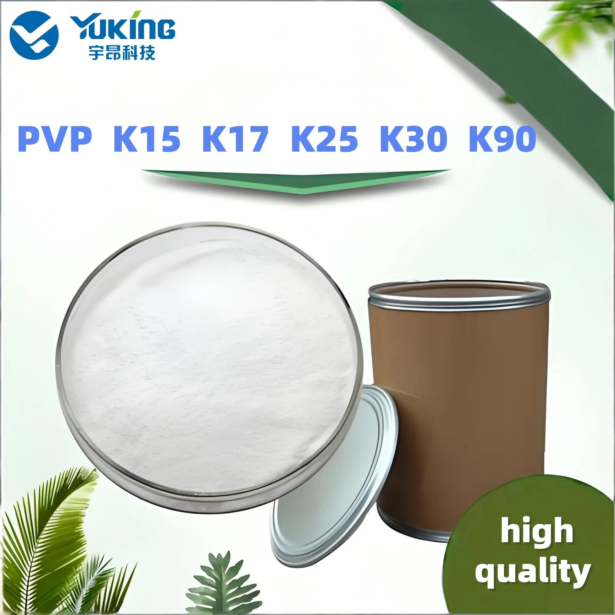 High Purity Hyaluronic Acid Powder for Face Mask &nbsp;Anti Aging &nbsp;and &nbsp;Deep Hydration Cosmetic Ingredient