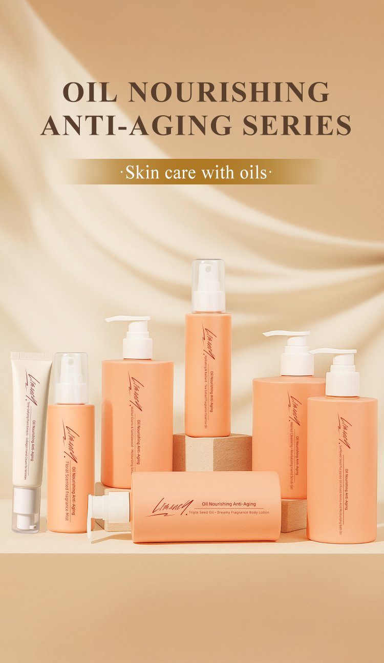Oil Nourishing Anti - Aging Personal Care Set for Moisturizing and Barrier-Strengthening