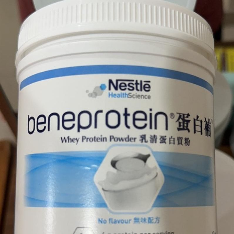 Premium Whey Protein Blend with Essential Vitamins and Minerals--Custom Premix