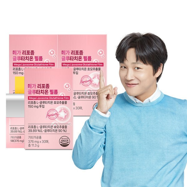 Glutathione Niacinamide Whitening Support Dietary Supplement