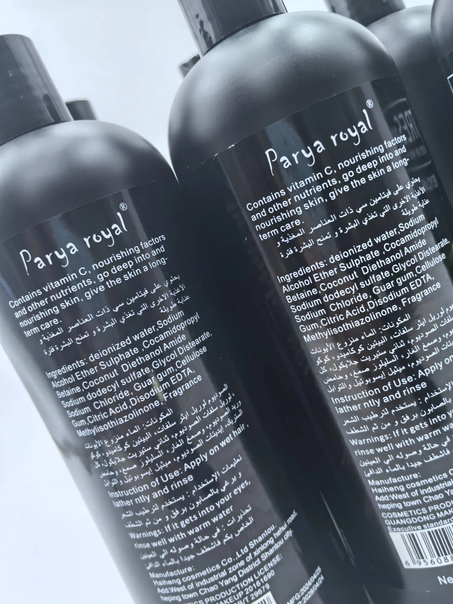 Shampoo, Conditioner, Deep Moisturizing, Oil Control, Dandruff Removal, Soft and Full.