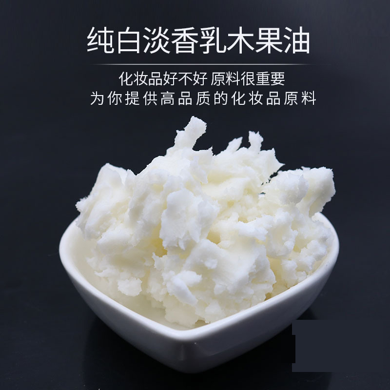 in-Stock Shea Butter, Cosmetic &amp; Food Grade Raw Material, Multi-Purpose Moisturizing &amp; Repairing