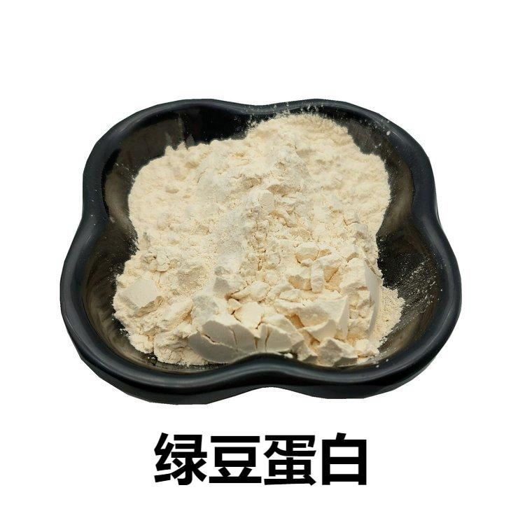 High-Quality Mung Bean Protein Food Grade Protein Fortifier Emulsifying Gelling Functional Raw Material