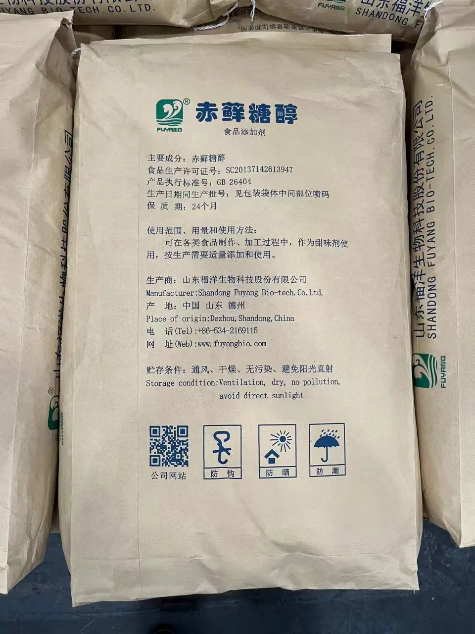 Erythritol Zero Sweeteners Healthy Food Ingredient