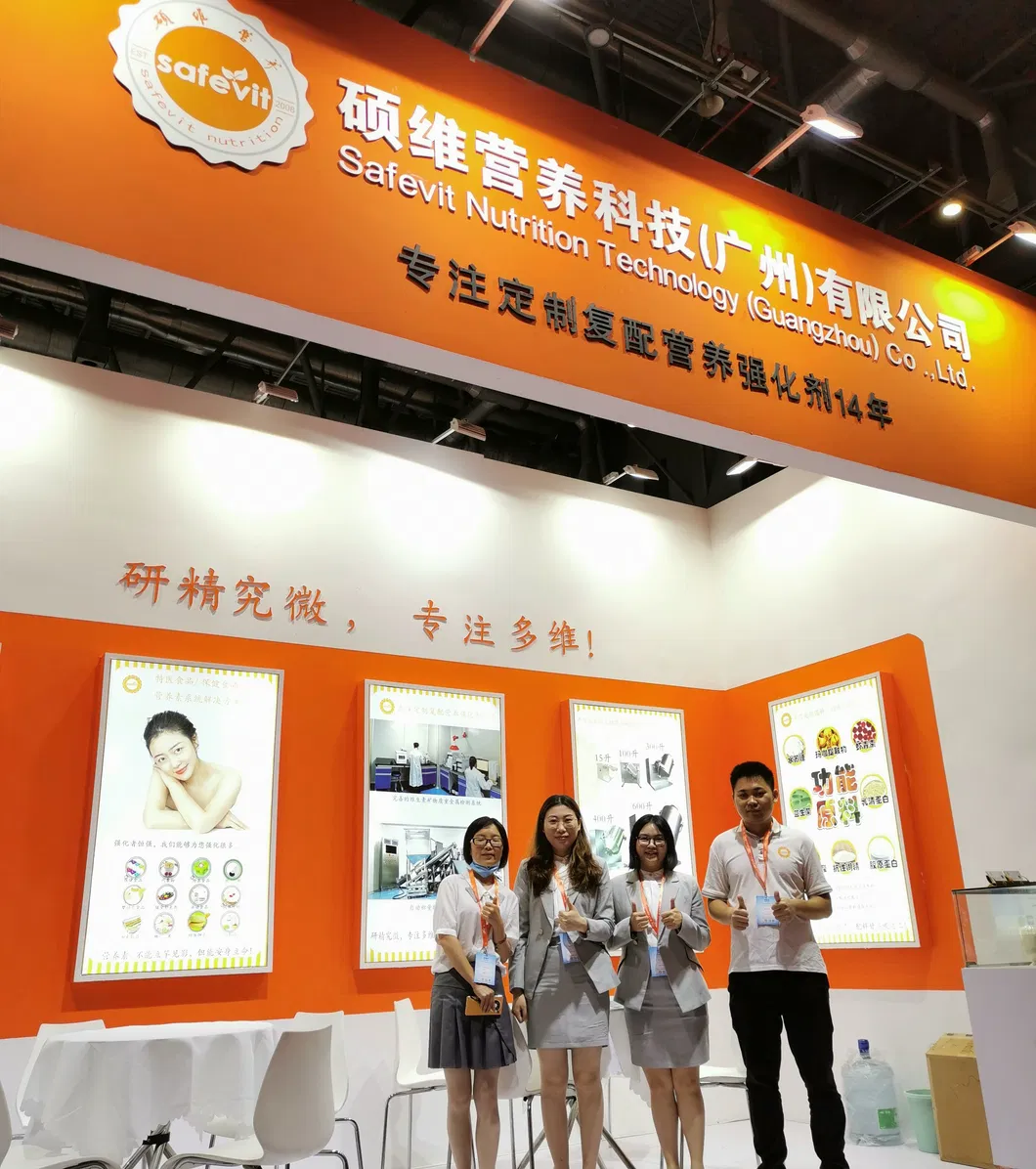 Certification and Quality