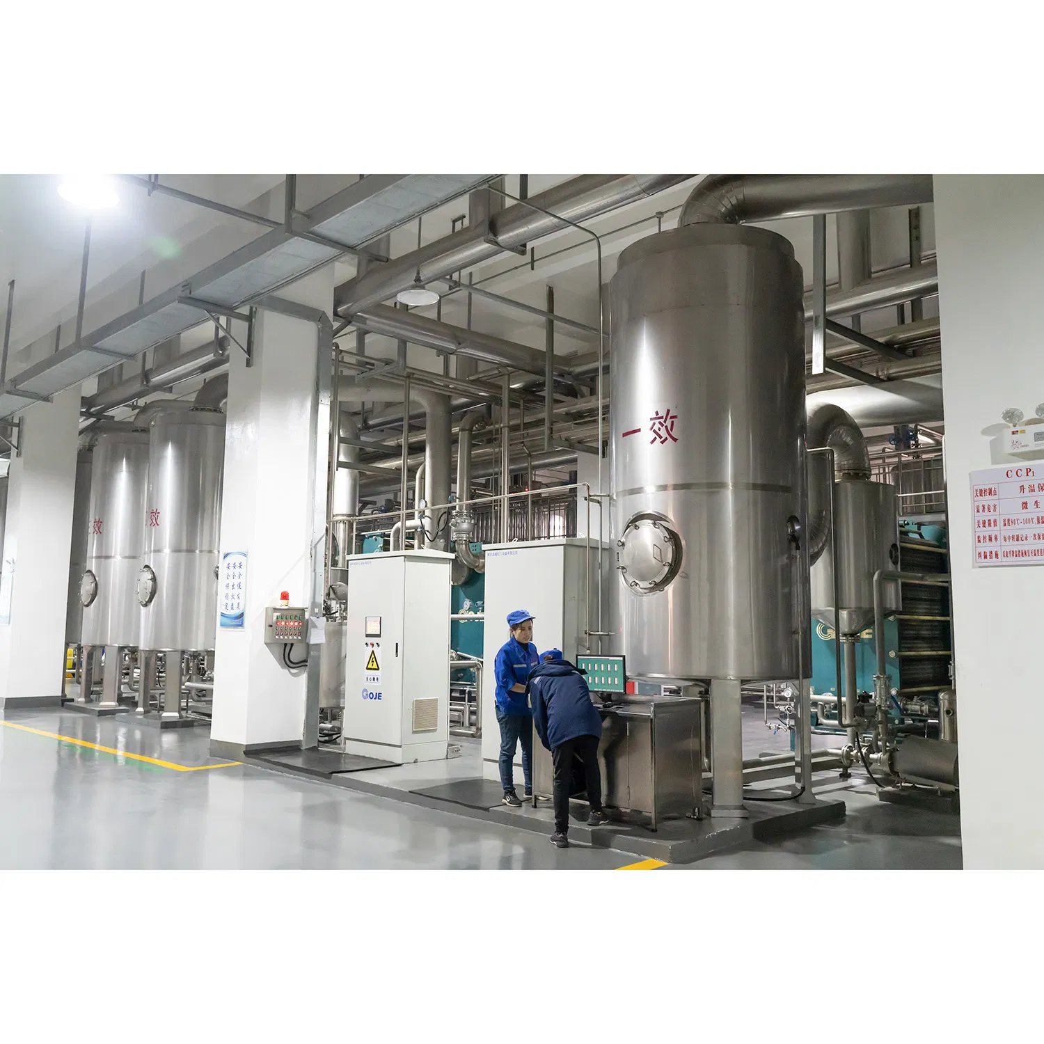 High Purity Gos Syrup – Prebiotic Solution for Dairy and Infant Products