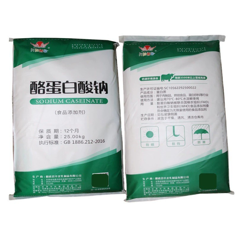 Supply Baking Drink Raw Material Pure 99% Sodium Caseinate CAS 9005-46-3