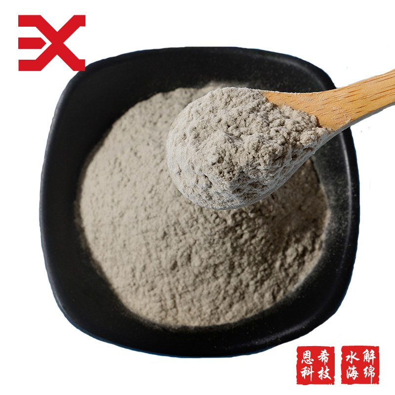 Hydrolyzed Sponge Raw Material of Cosmetic No. 003-250μm-70% Spicule/Microneedle for Skin Care/Body Care/Hair Care