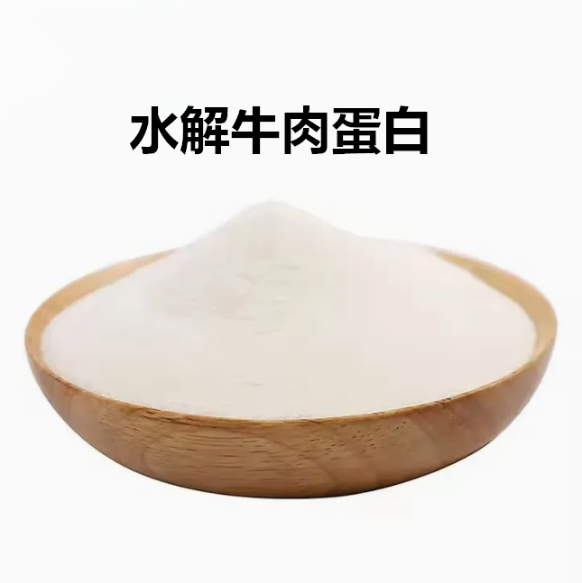 Enzymatic Hydrolyzed Beef Protein Functional Raw Material for Food Feed