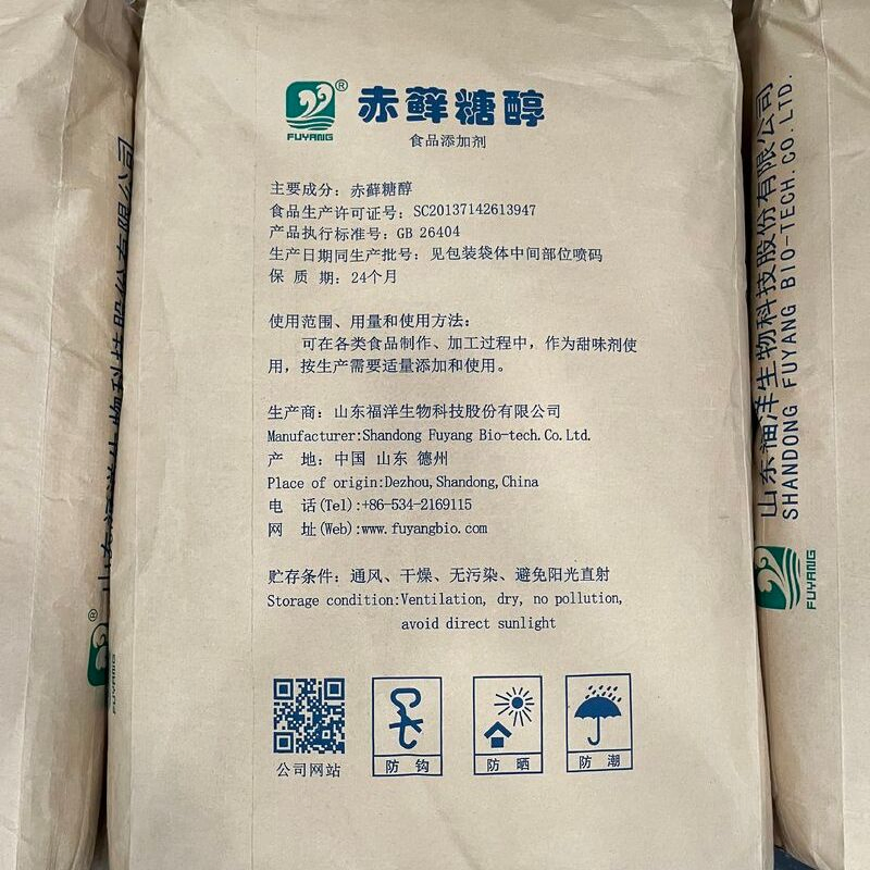Factory Supply Healthy Sweetener Erythritol Food Ingredients