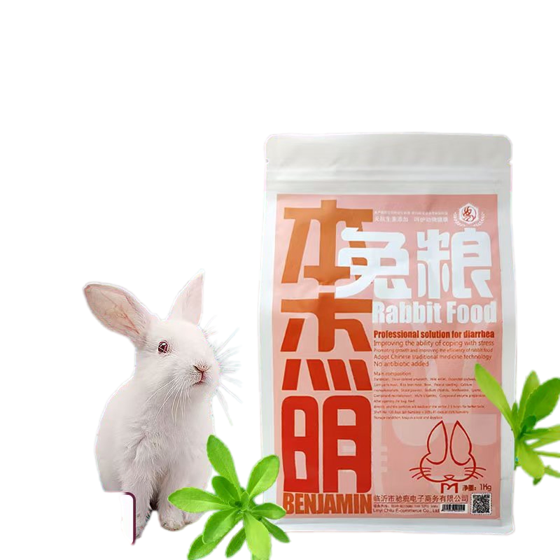 Premium Herbal Feed: Pet Food and Animal Feed Ingredient, 14% Max Moisture