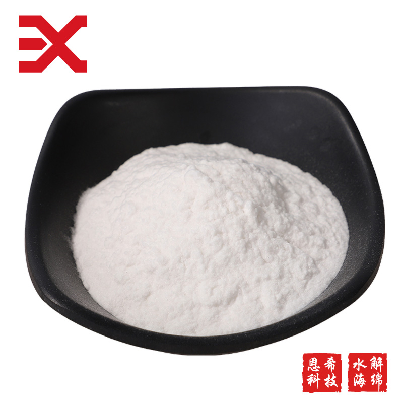 Model 002- 98% Hydrolyzed Sponge /Spicule Raw Materials for Cometics 1kg