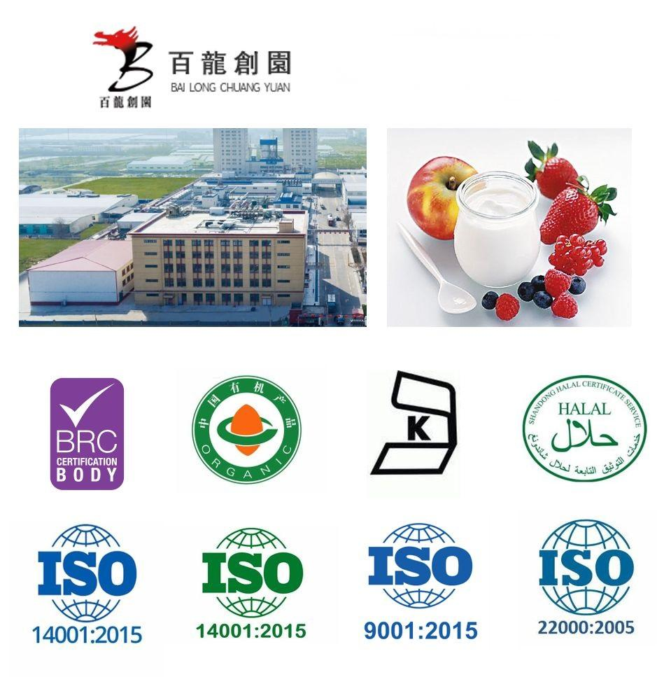 Galacto-Oligosaccharide Powder Functional Food Sugar Substitute Gos Prebiotics Ingredients