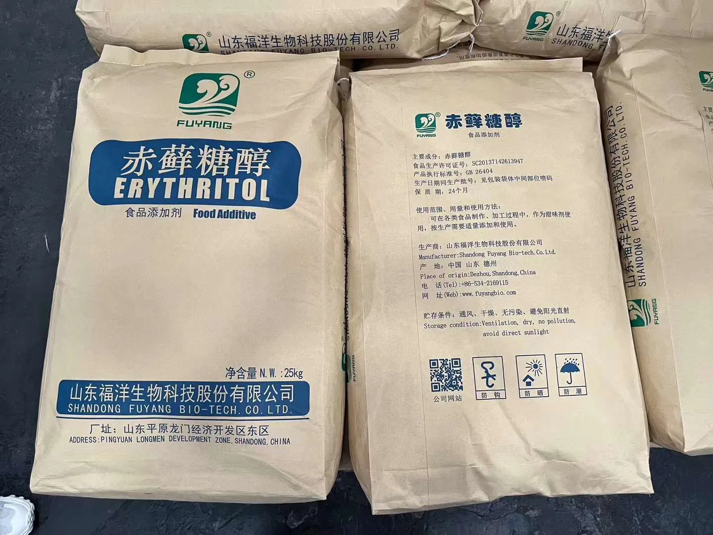 Erythritol Zero Sweeteners Healthy Food Ingredient