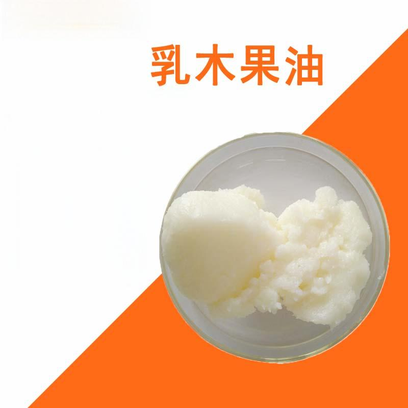 in-Stock Shea Butter, Cosmetic &amp; Food Grade Raw Material, Multi-Purpose Moisturizing &amp; Repairing