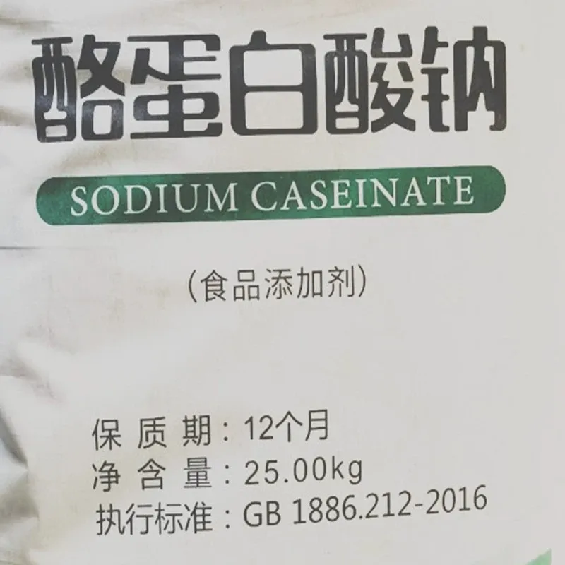 Sodium Caseinate Powder