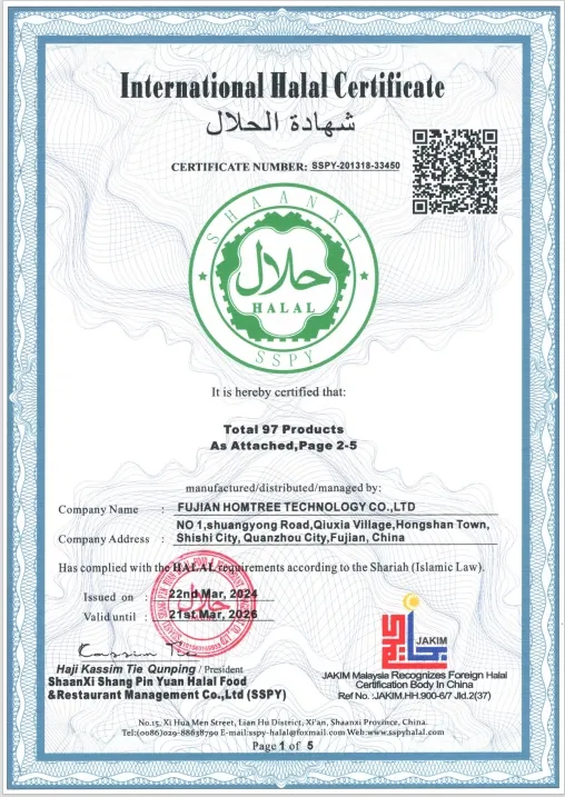 HALAL Certificate 1