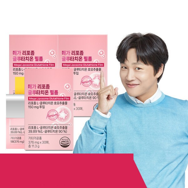 Glutathione Niacinamide Whitening Support Dietary Supplement