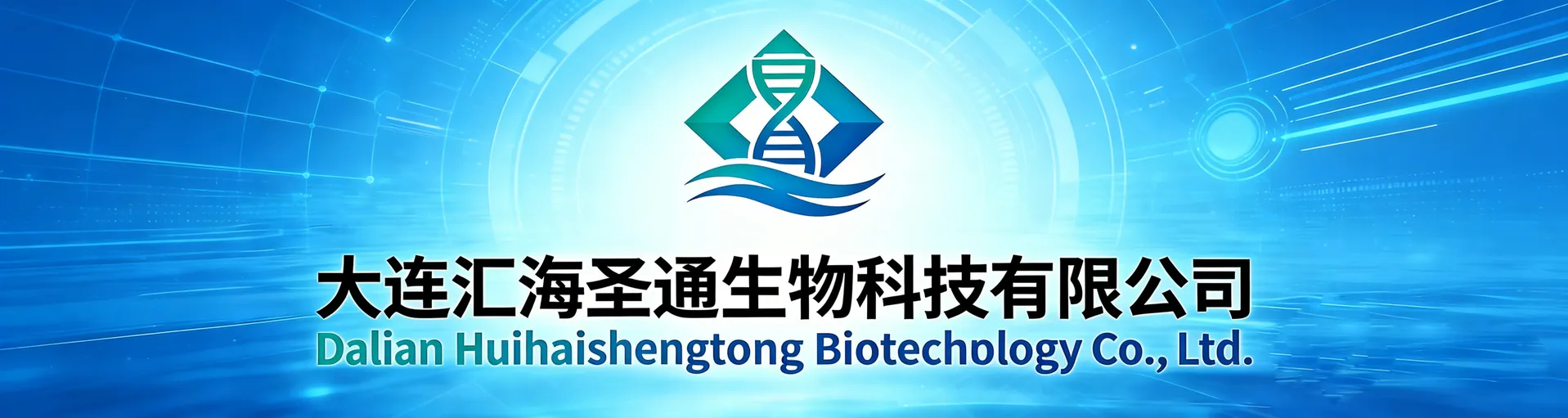 Premium Blue Copper Peptide