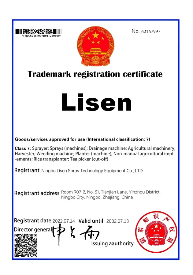 Certification 3