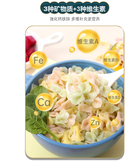 Premium Noodle Vitamin and Mineral Blend From China - 25kg