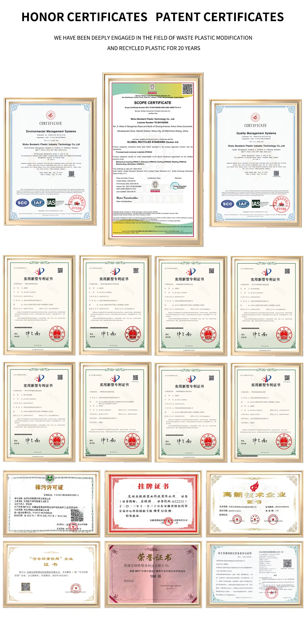 Certificate and Quality