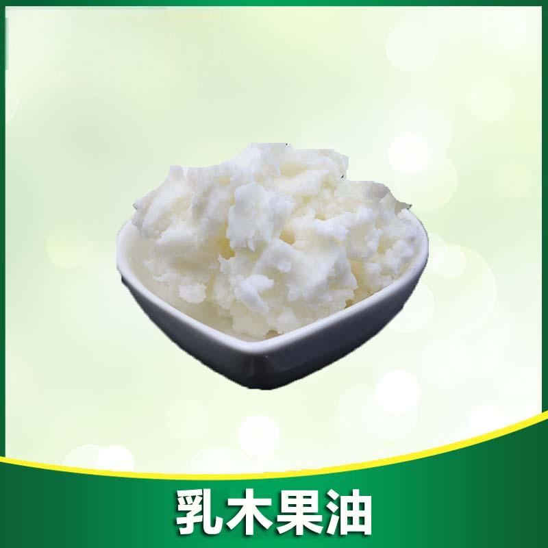 in-Stock Shea Butter, Cosmetic &amp; Food Grade Raw Material, Multi-Purpose Moisturizing &amp; Repairing