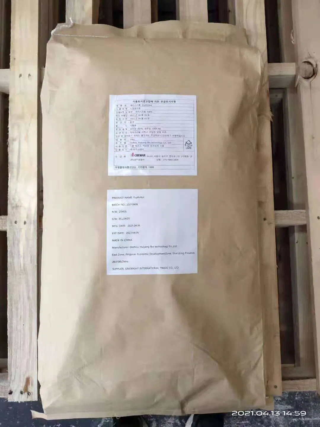 Non - GMO Sweeteners Erythritol Healthy Food Ingredient