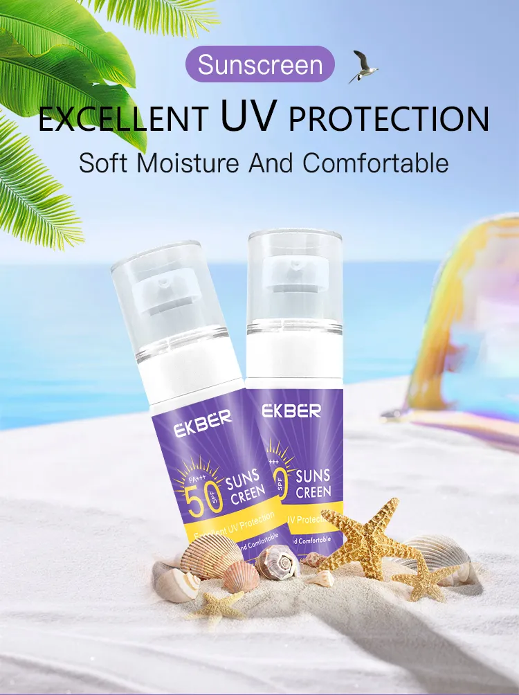 Sunscreen Display 1
