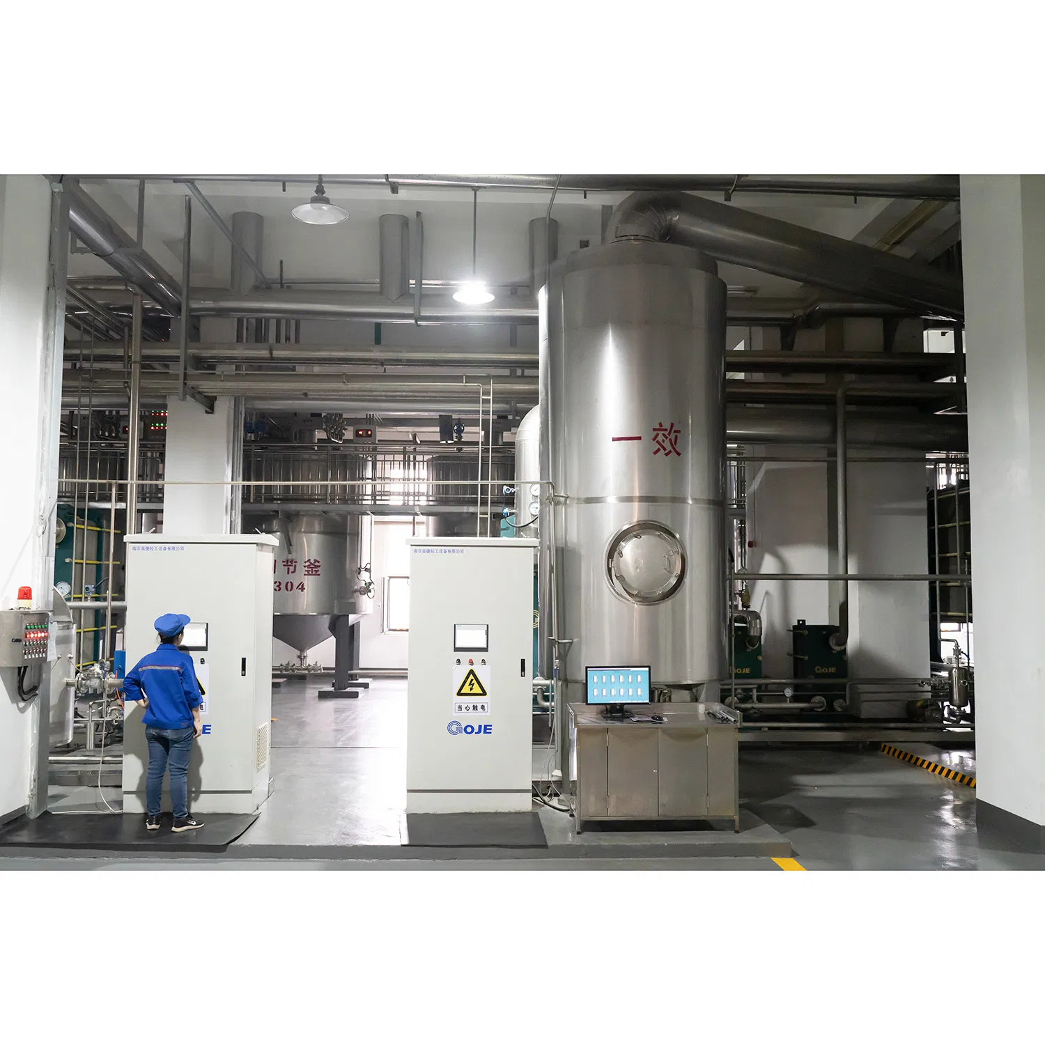 Food Ingredients Isomalto Ologosaccharide Imo