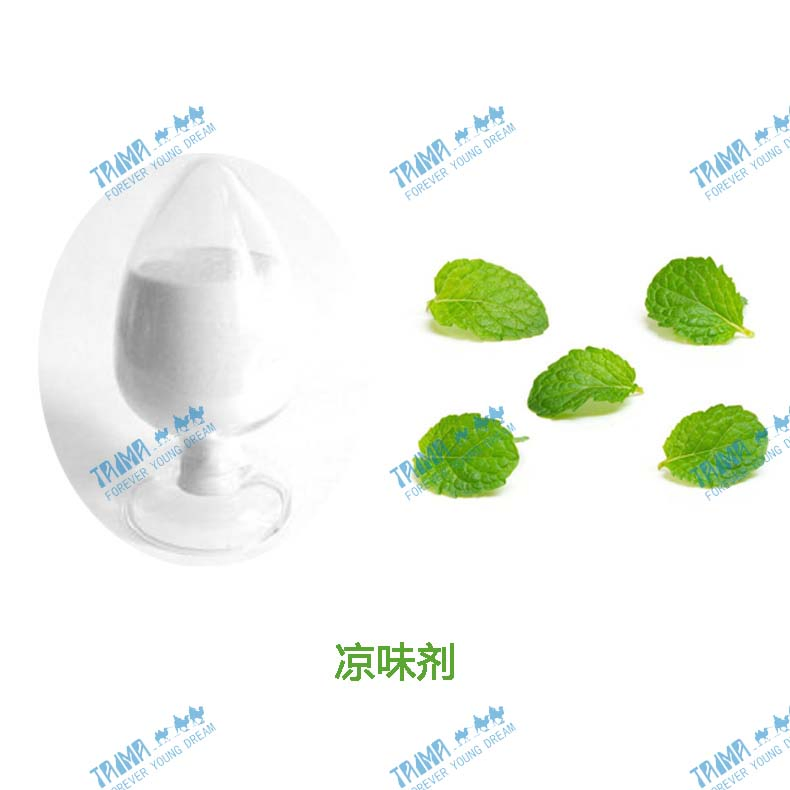 Aditivo Alimentario de Alta Concentración Polvo Cristalino Blanco Ws-23 Agente Refrigerante Ws-23
