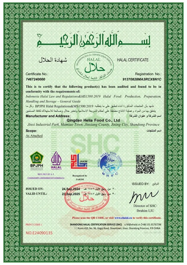 HALAL