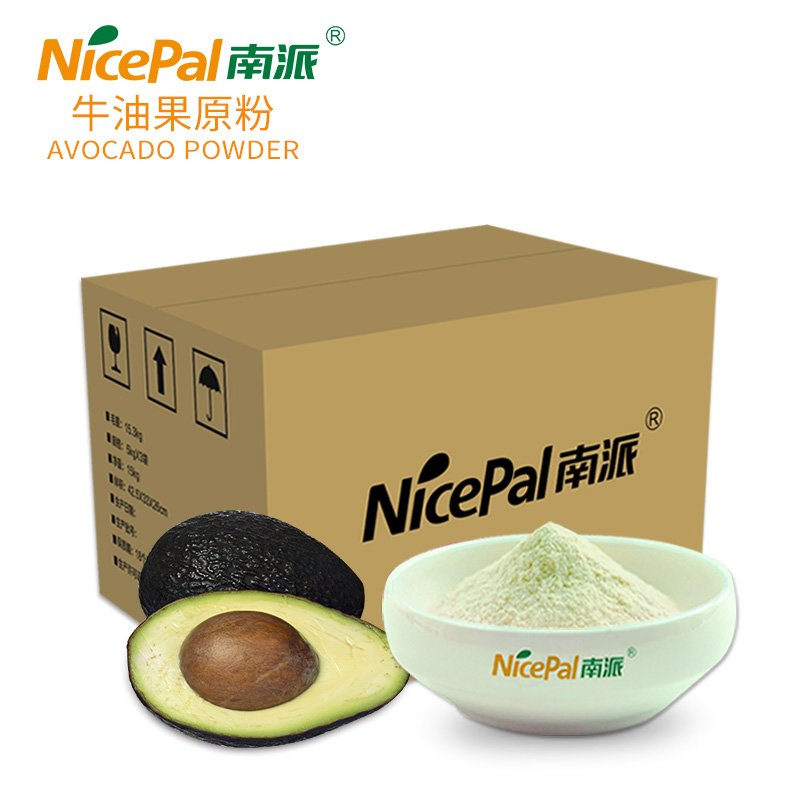 Polvo de aguacate ingrediente superalimenticio nutritivo