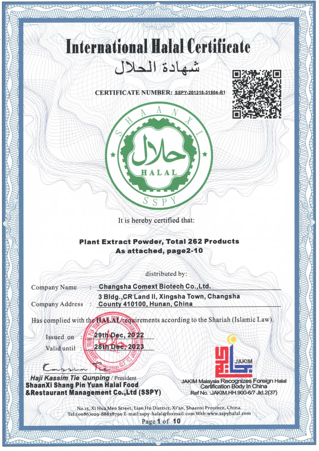 Certificación 3