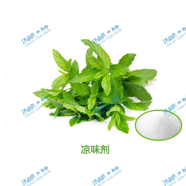 Aditivo Alimentario de Alta Concentración Polvo Cristalino Blanco Ws-23 Agente Refrigerante Ws-23