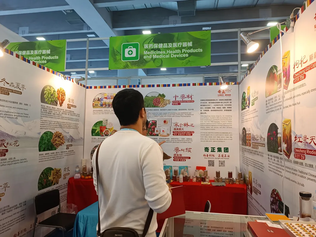Exhibición Internacional 3