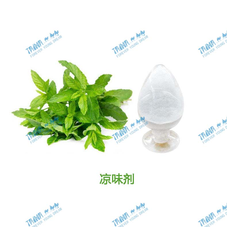 Aditivo Alimentario de Alta Concentración Polvo Cristalino Blanco Ws-23 Agente Refrigerante Ws-23