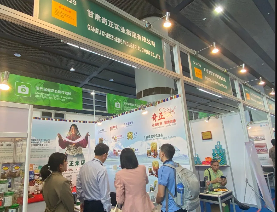 Exhibición Internacional 2