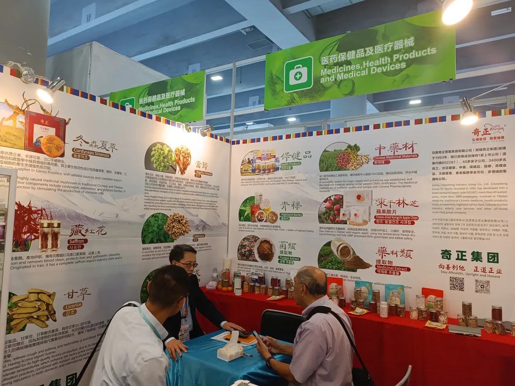 Exhibición Internacional 4