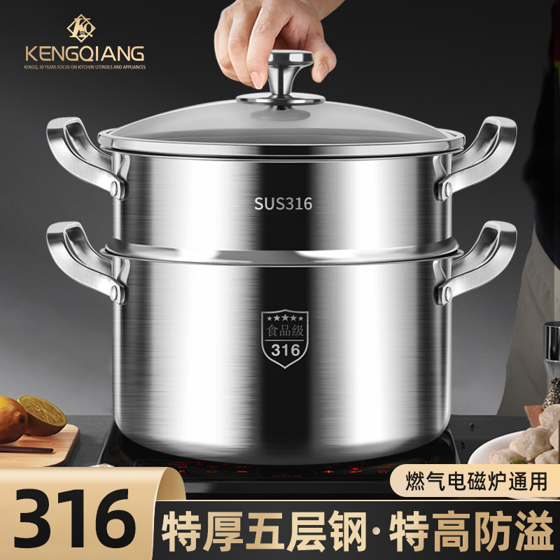 KENGQ 316 Stainless Steel Wholesale Soup Pot Large Capacity Soup Pot for Family Gathering