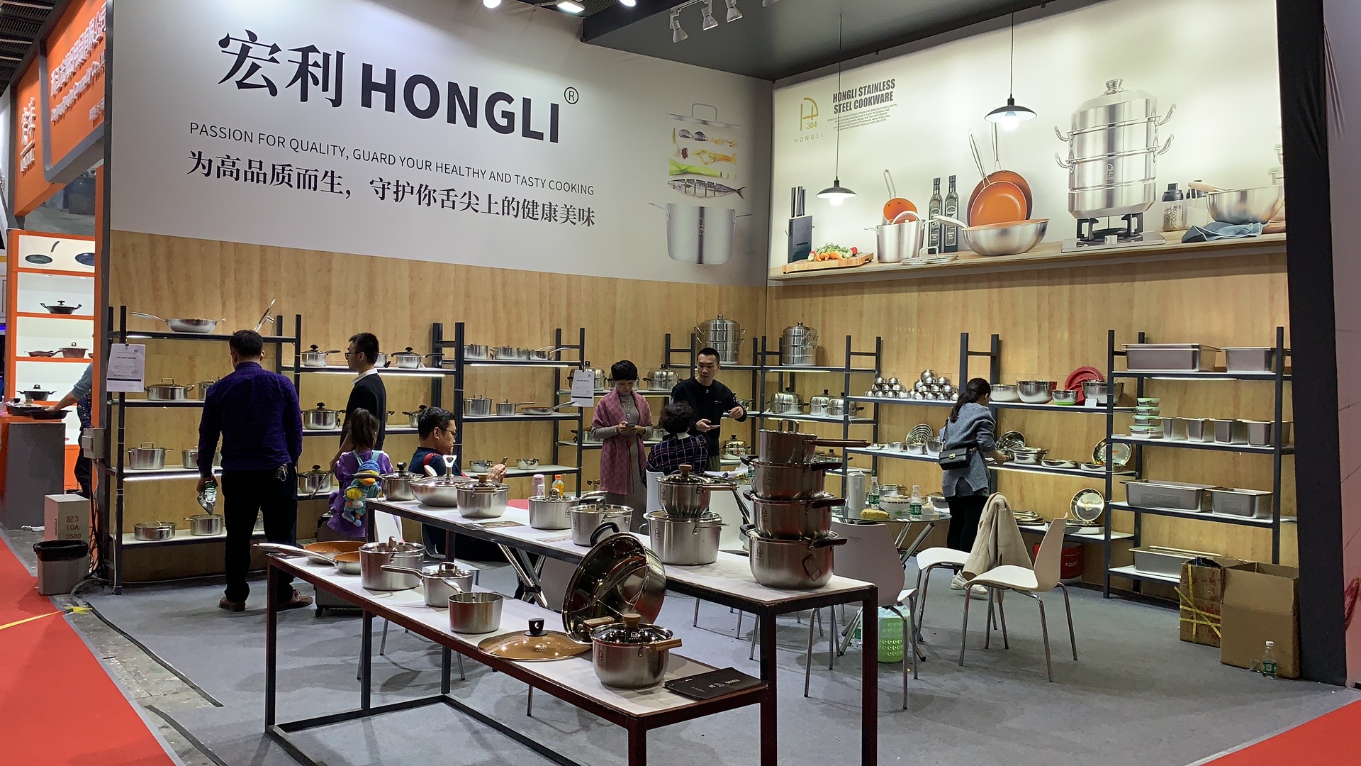 Exhibition Image 3