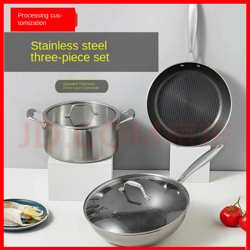 Lennon Household 304 Stainless Steel Three-Piece Cookware Gift Set Modern Simplicity Non-Stick Three-Layer Bottom Wok Pan Soup