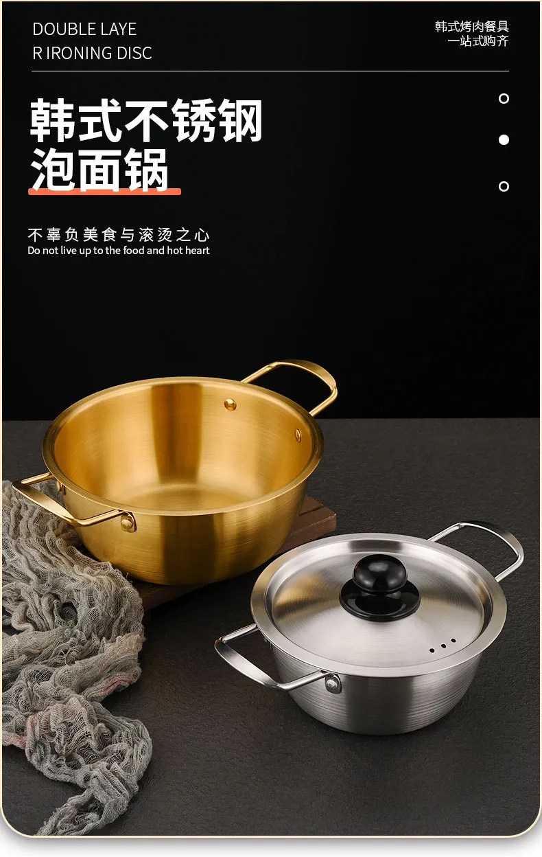 Korean Stainless Steel Ramen Pot – Double-Handled Thickened Noodle Soup Pot with Lid, Small Induction-Compatible Hot Pot