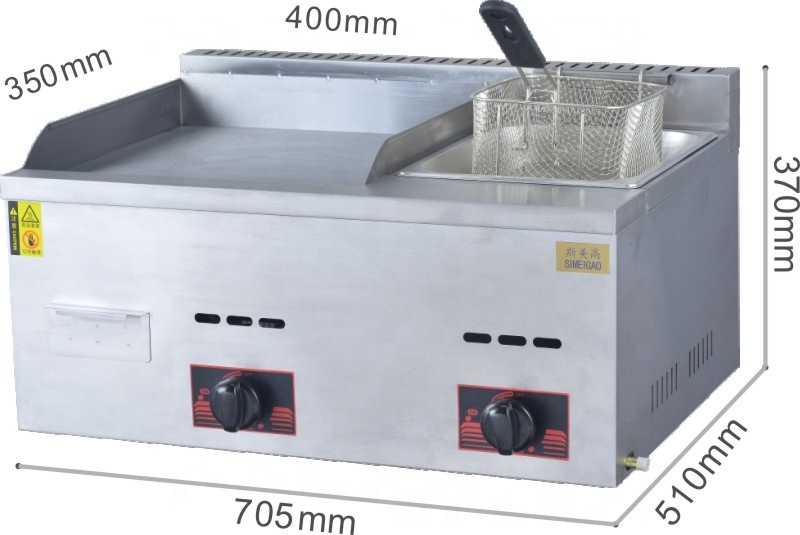 PL735 Gas Griddle with Fryer Commercial Stainless Steel Griddle Kitchen Cookware Food Restaurant Equipment