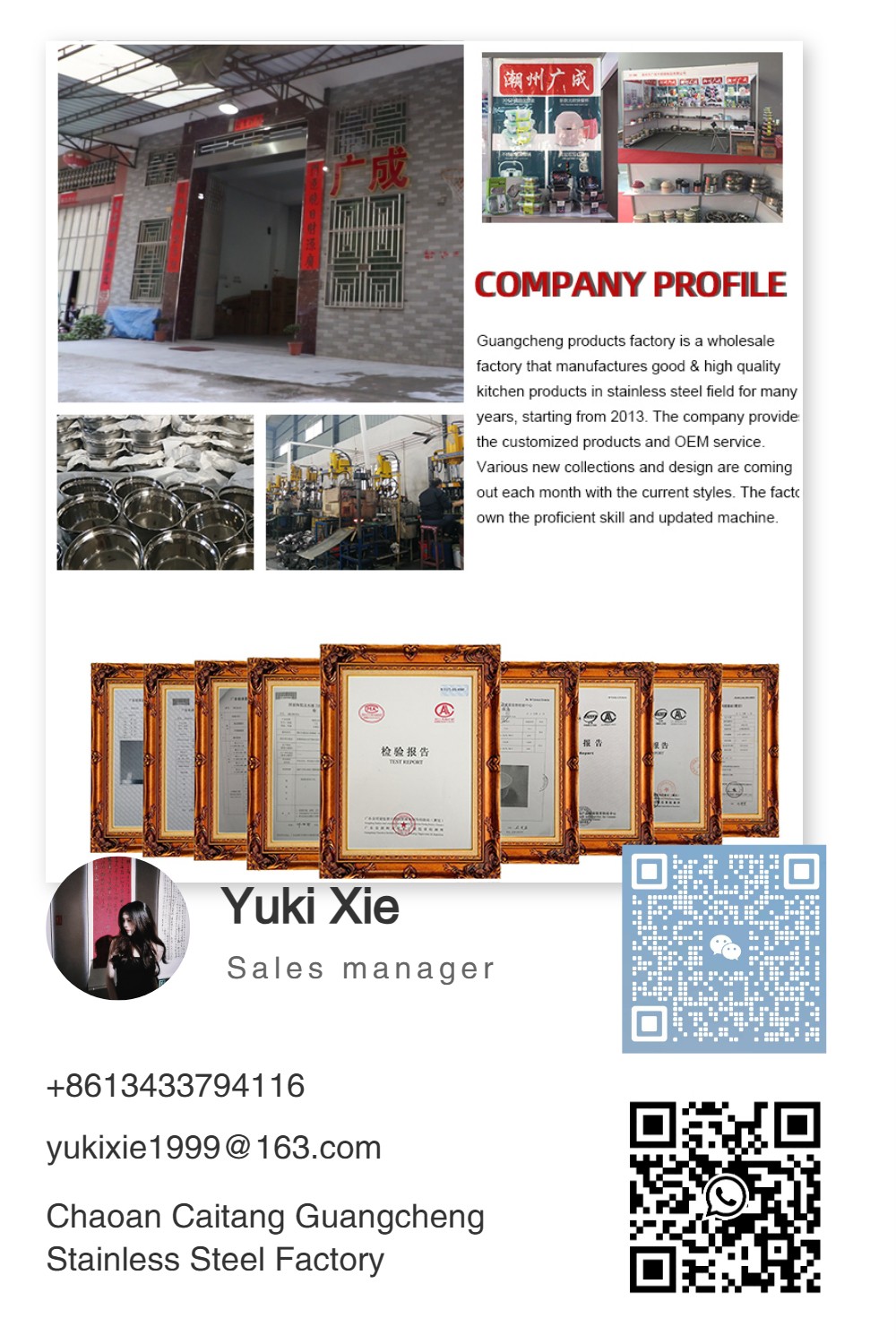 Product Detail 1